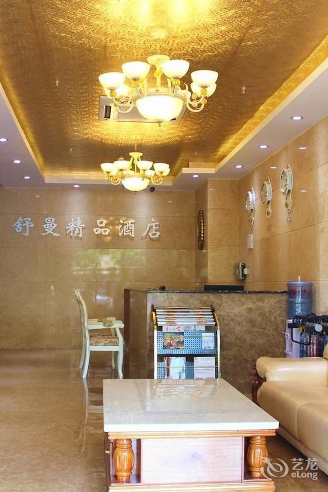 Shuman Boutique Hostel Hsziamen Kültér fotó